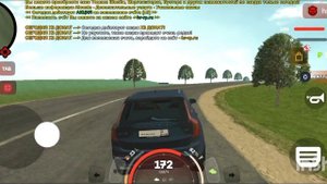 едем в соседнее село (GTA CRMP)