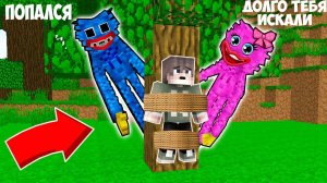 КОЛЯН ПРОТИВ ХАГГИ ВАГГИ И КИССИ МИССИ В МАЙНКРАФТ Poppy Playtime в MINECRAFT