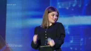 Яна КАСАТКИНА Нижний Тагил - «Стекло» Януш Стоклоса