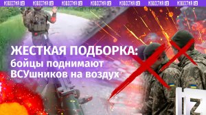 Элитные подразделения ВС России выбивают врага на СВО – мощная подборка от военкоров