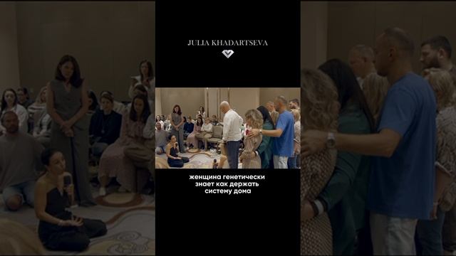 Вам с рождения дано то, как правильно !