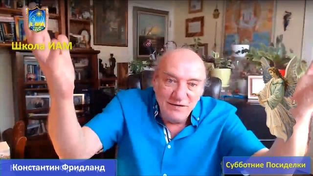 Медитация Волшебная Добрая Сила Прощения себя за Нелюбовь. Субботние Посиделки/Диагноз и Разбор ауры