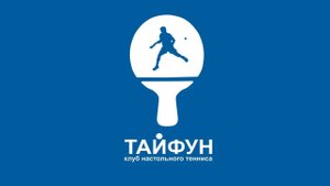 Дорога в КНТ "Тайфун"