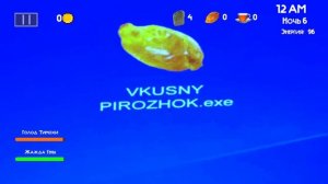 я прощёл это