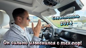 Как Севастополь Изменился за Последние 10 лет❓