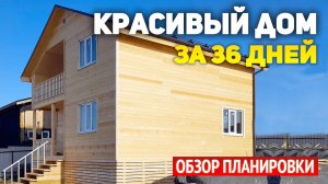 Проект дома в полтора этажа с крыльцом и лоджией: 3 спальни, кухня-гостиная, ванной, санузлом