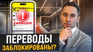 Как перевести деньги за границу? Только РАБОЧИЕ способы! Перевод денег за границу