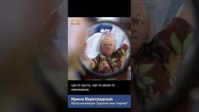 Дорогие мои старики
