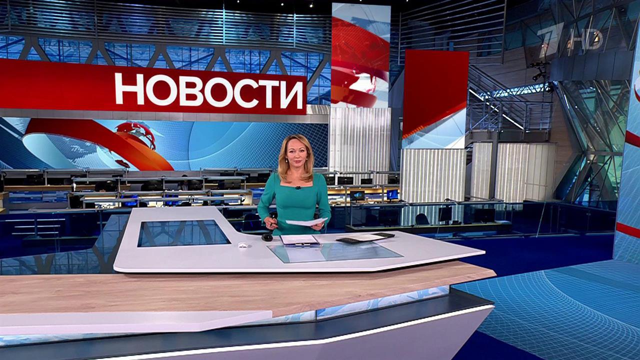 Выпуск новостей в 09:00 от 15.10.2024