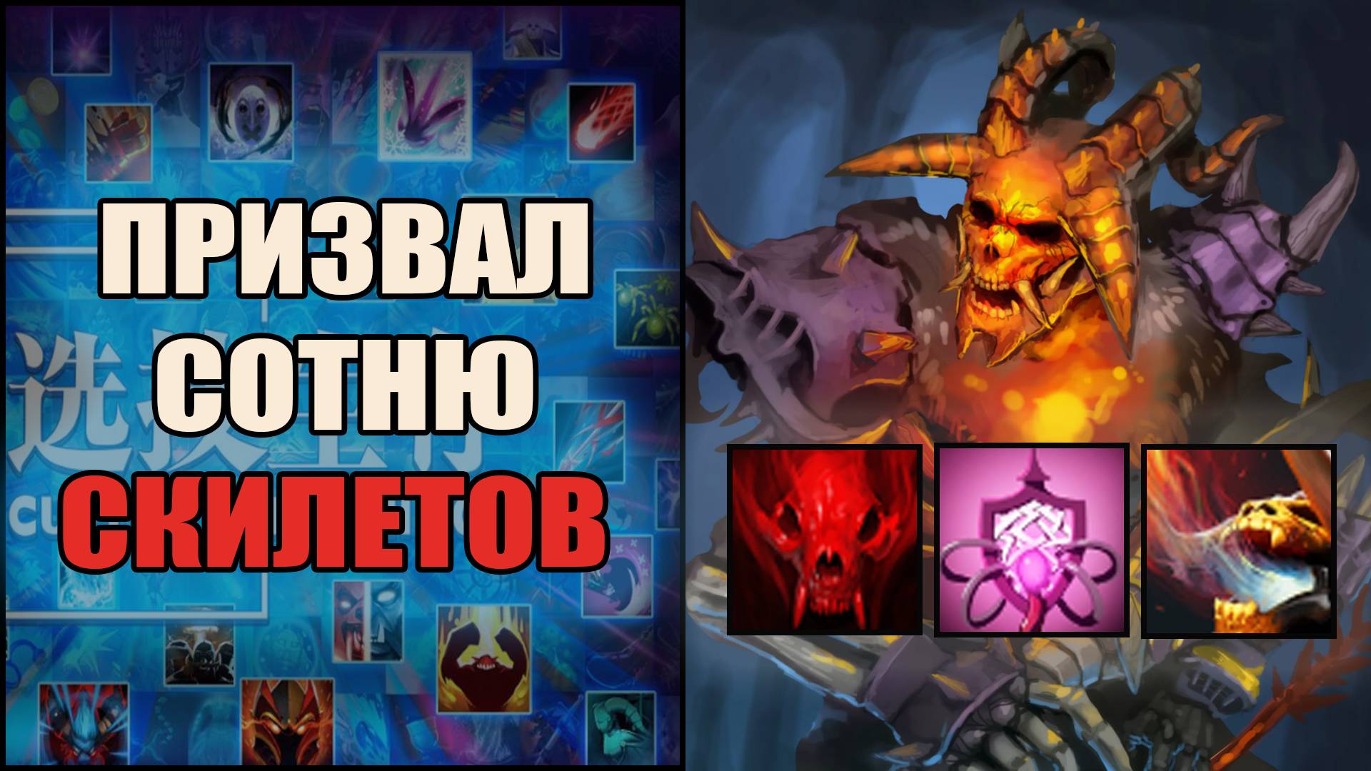 Первая игра на Клинзе и такой размот в кастом хиро хаос \ custom hero chaos \ Тренер Конти \ Дота