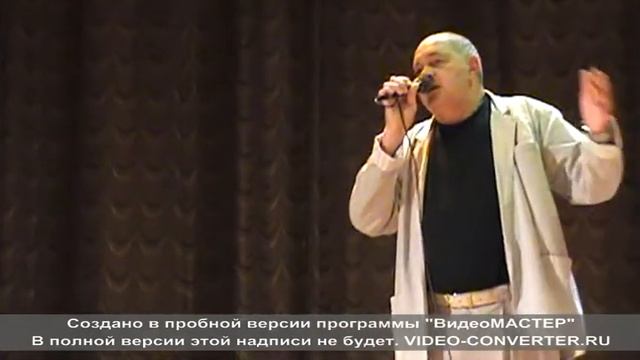 Концерт Сочи ч.3