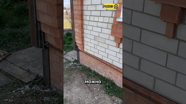 Стяжка дома от трещин 89384620642