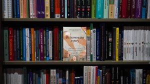 АЛЕКСАНДР БЕССМЕРТНЫЙ I Стыковочный сценарий I Audio EP I Книга «Вспоминая Душу» (ЭКСМО, 2024)