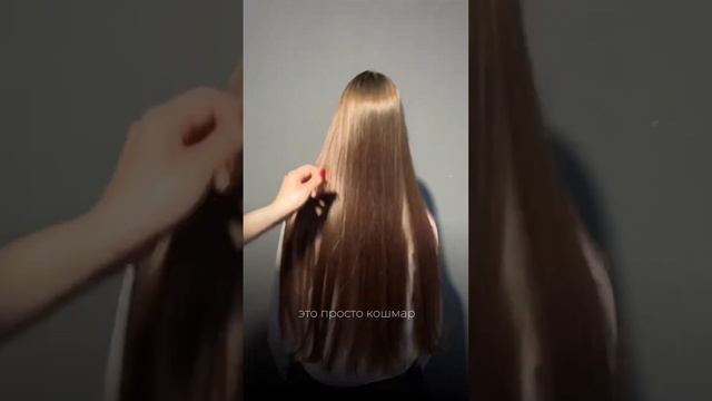 Волосы моей дочери оставляли желать лучшего… смотреть онлайн