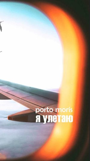 РЕБЯТА Я ЛЕЧУ НА МОРЕ ПОЭТОМУ НЕ БУДУ ВЫПУСКАТЬ ВИДЕО:((