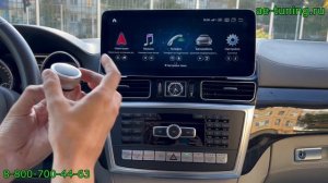 Цифровой круговой обзор на Mercedes-Benz GL X166