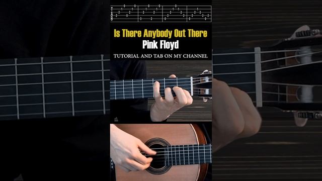 Is There Anybody Out There Pink Floyd на Гитаре. Уроки гитары My Guitar. Ноты и Табы гитары