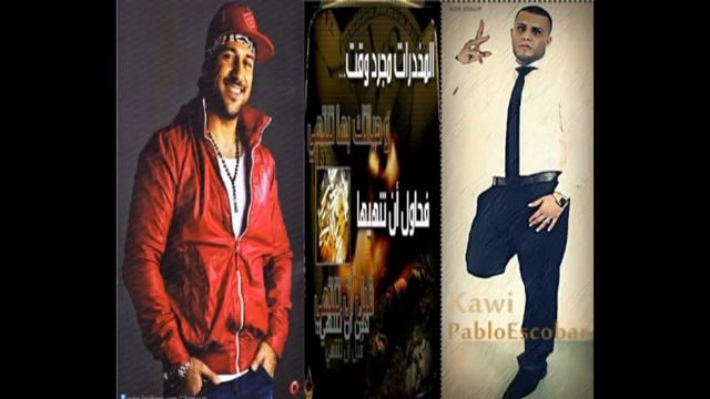 احمد مكي - المخدرات الاغنية الاصلية смотреть онлайн