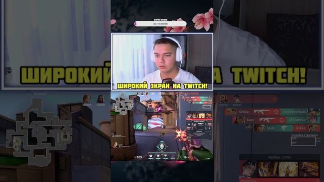 ВАЛОРАНТ УБИВАЕТ МОИ НЕРВЫ! #shorts