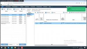 ЕМИС.Регистратура