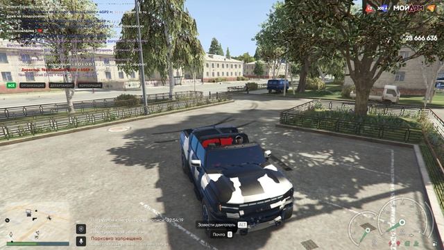 Grand Theft Auto V 2024.10.15 - 11.25.42.01 смотреть онлайн