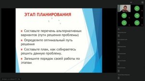 Проектная деятельность в системе сопровождения профессионального самоопределенияя