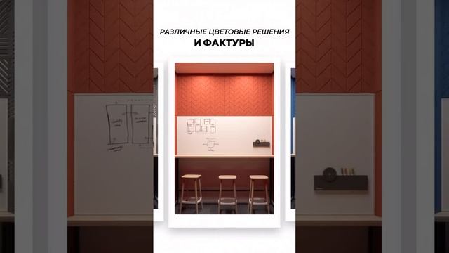 Преимущества акустических стеновых панелей из войлока