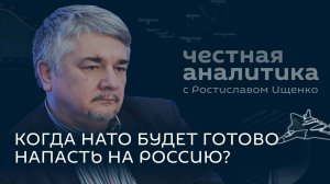 Ищенко: война с Германией в 2029, удары по порту в Одессе и турне Зеленского по Европе