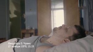 Эффект Горгоны ｜ Вещдок