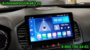 Магнитола Опель Инсигния на Андроид 9"