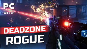 DEADZONE ROGUE Прохождение игры на ПК [на русском] / Лучшие новые игры 2024 #2