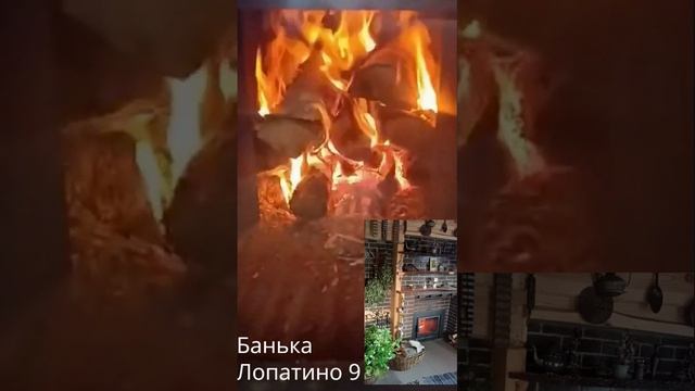 Музыкальная банька