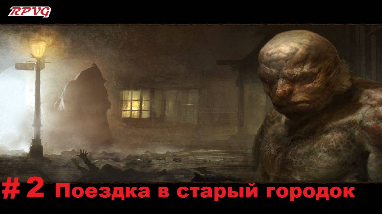 Прохождение Call of Cthulhu: Dark Corners of the Earth - Серия 2: Поездка в старый городок