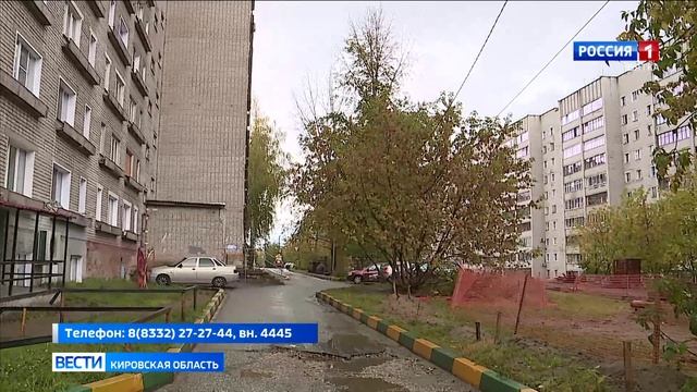 Для жителей Кировской области открыли «прямую линию» по вопросам теплоснабжения