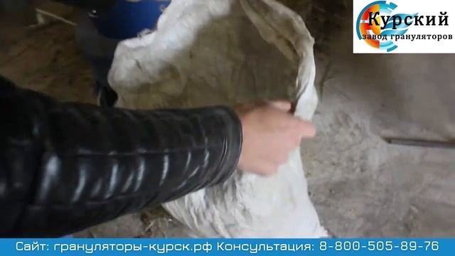 Измельчитель "Дарья-1". Дробление травы. смотреть онлайн