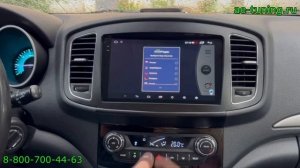 Замена магнитолы на Foton Sauvana