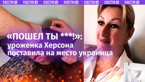 «Я не переобуваюсь!»: уроженка Херсона в шоке от молодого беженца-русофоба в Чехии