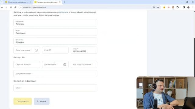 Электронная доверенность в Честном знаке