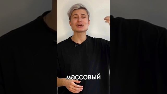 Главная стратегия на Авито!