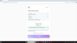 КАК ПОПОЛНЯТЬ СЧЕТ БРОКЕРА В 2024 ГОДУ ? НА ПРИМЕРЕ POCKET OPTION