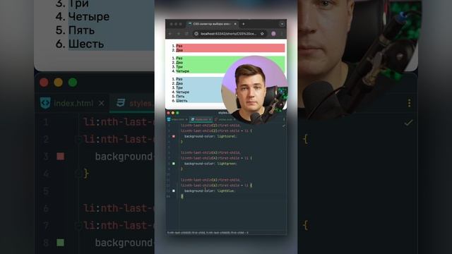 CSS селектор выбора элемента с N-количеством соседей