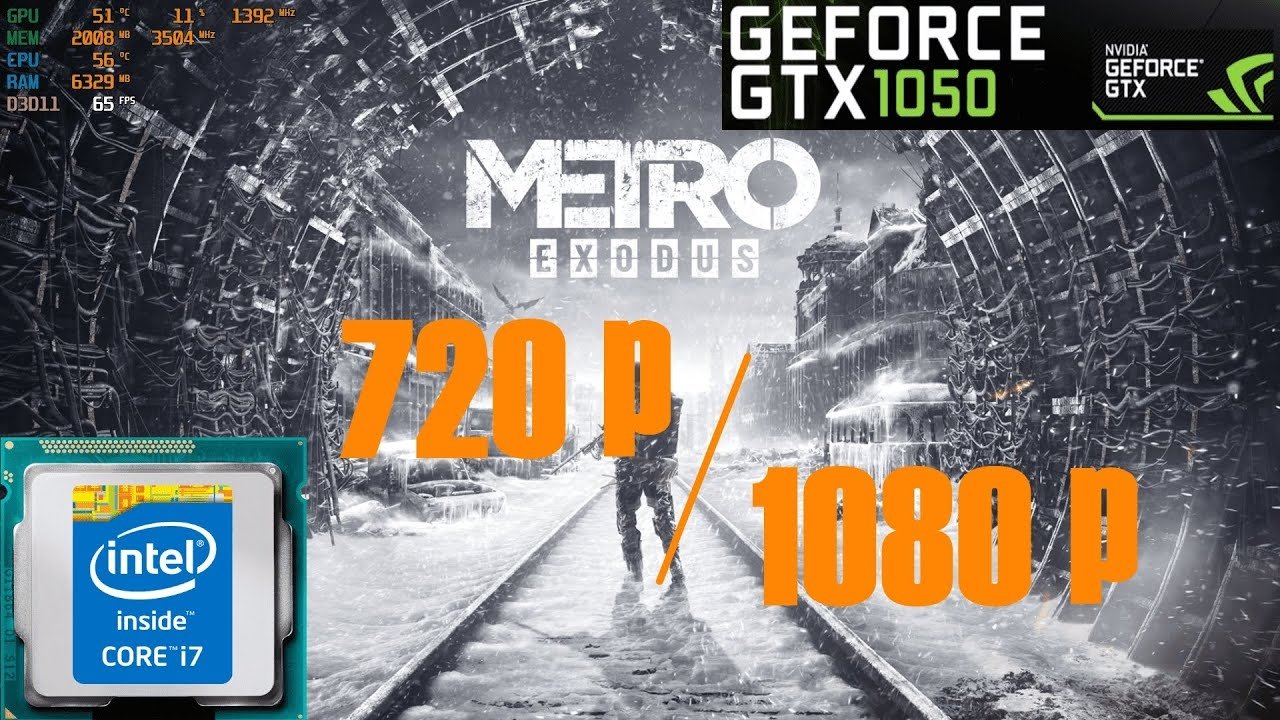 Metro Exodus 720p vs 1080p | GTX 1050 2Gb | i7 2600k 4.3GHz Test