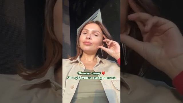 И снова сцена, моя непрекращающаяся любовь ❤️ #летовпарке #летовмоскве #летовгороде
