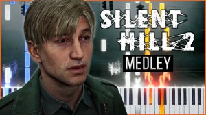 Medley / Piano Collection (Silent Hill 2) 【 КАВЕР НА ПИАНИНО 】