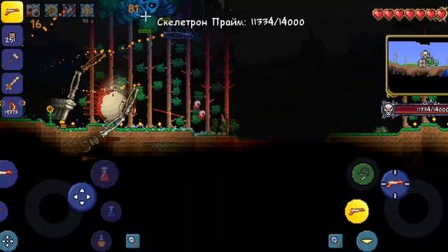 TERRARIA