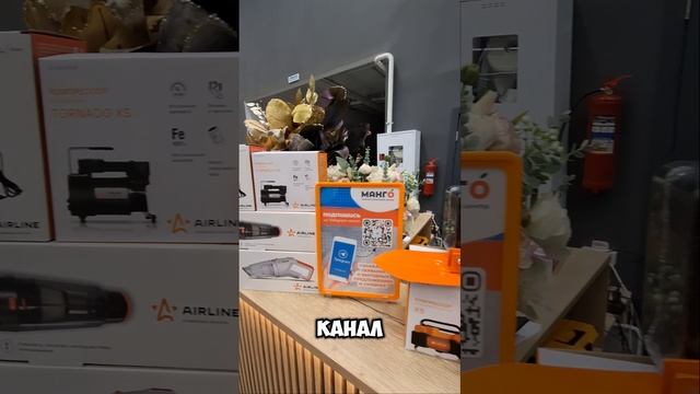 Акция ко Дню автомобилиста!