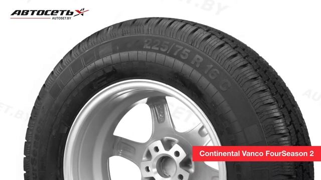 Обзор летней шины Continental Vanco FourSeason 2 ● Автосеть ● смотреть онлайн