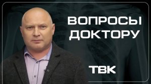 Гнойное воспаление пальцев \ «Вопросы доктору»