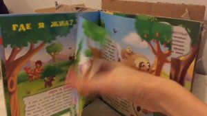 DeAGOSTINI.  Динозавры и мир юрского периода