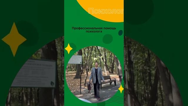 «Потом»- это болезнь которая похоронит твою молодость, здоровье и мечты. Приходите в терапию